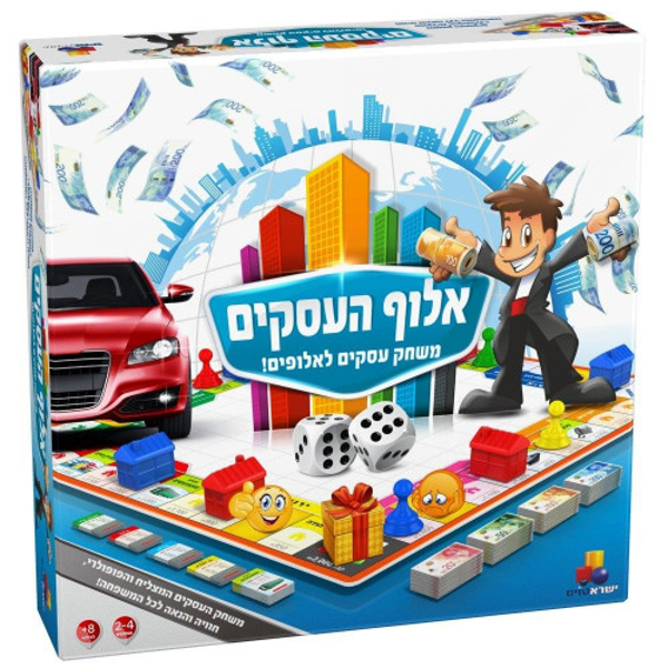 תמונה של משחק אלוף העסקים ישראטויס