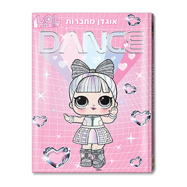 תמונה של אוגדן למחברות בובת לול LOL