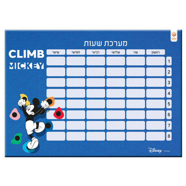 תמונה של מערכת שעות מיקי צבעוני