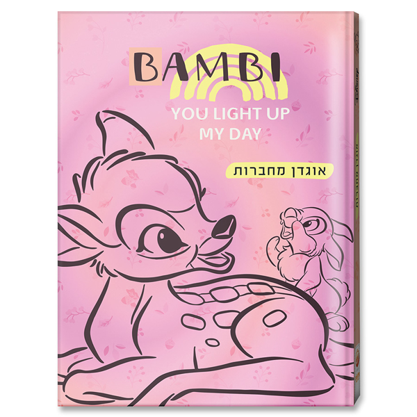 תמונה של אוגדן למחברת דגם במבי גרפיטי