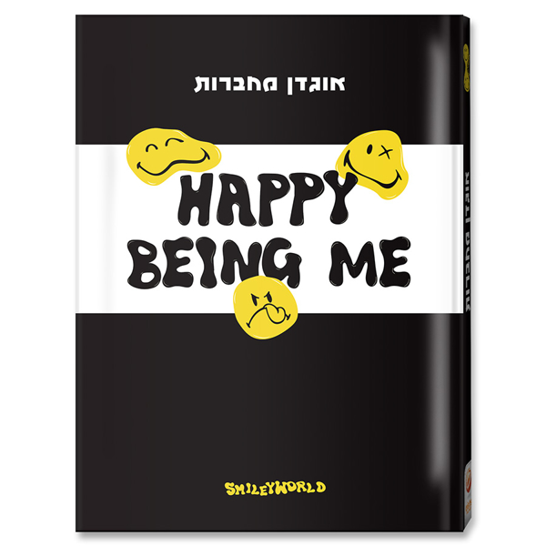 תמונה של אוגדן למחברת דגם סמיילי זורם