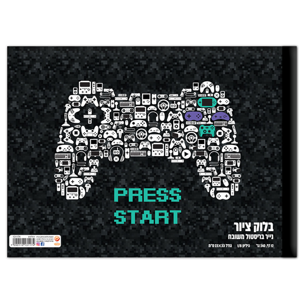 תמונה של בלוק ציור שמינית גליון דגם גיימינג שחור