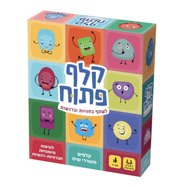 תמונה של משחק רגשות קלף פתוח