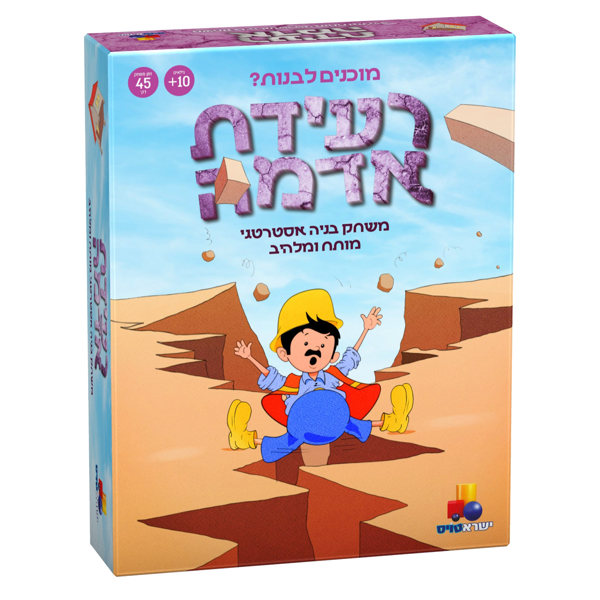 תמונה של משחק קלפים רעידת אדמה