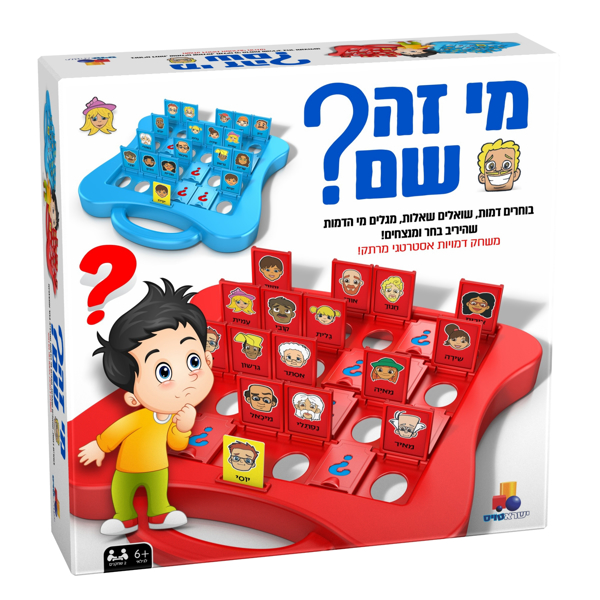 תמונה של משחק מי זה שם?