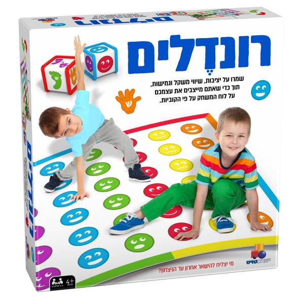 תמונה של רונדלים