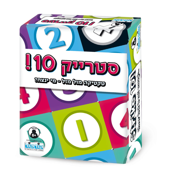 תמונה של סטרייק 10