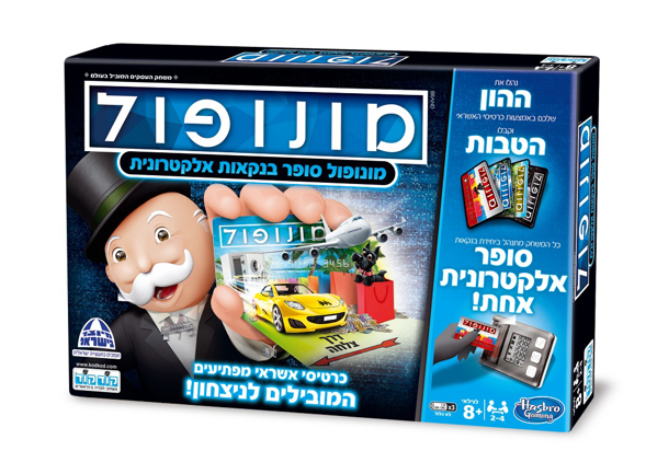 תמונה של מונופול סופר בנקאות אלקטרונית