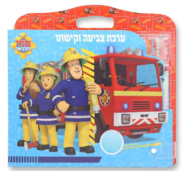 תמונה של ערכה צביעה וקישוטים סמי הכבאי