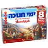 תמונה של מארז 8 פאזלים חנוכה