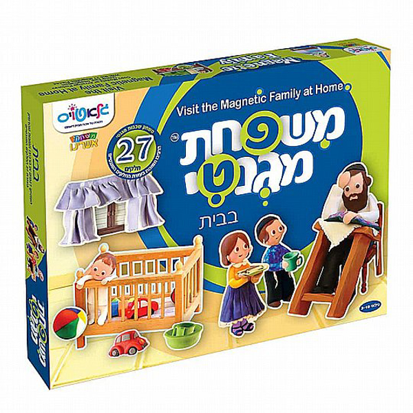 תמונה של משפחת מגנטי בבית