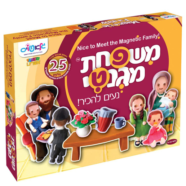 תמונה של משפחת מגנטי נעים להכיר