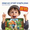 תמונה של מרגיעון מנוחה פוקס