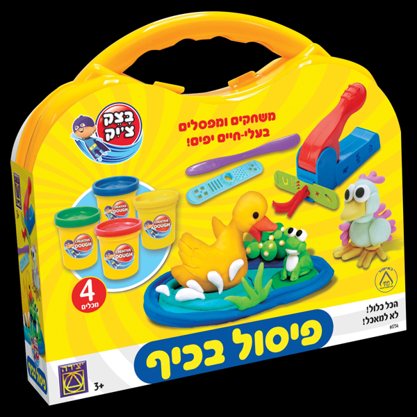 תמונה של מזוודת פיסול בכייף