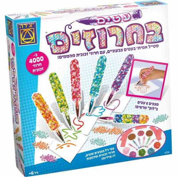 תמונה של עטים בחרוזים