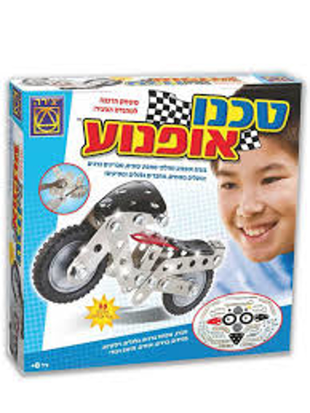 תמונה של טכנו אופנוע
