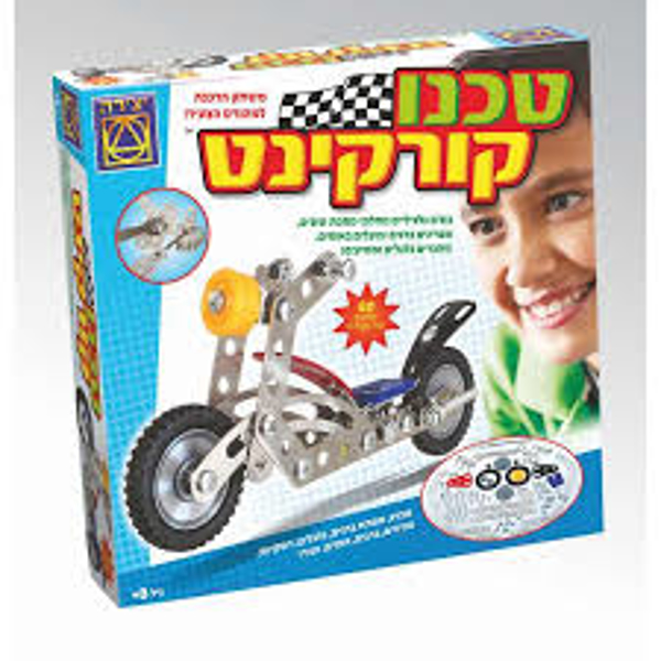 תמונה של טכנו קורקינט