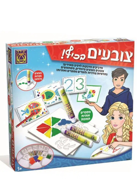 תמונה של יצירה צובעים בכייף