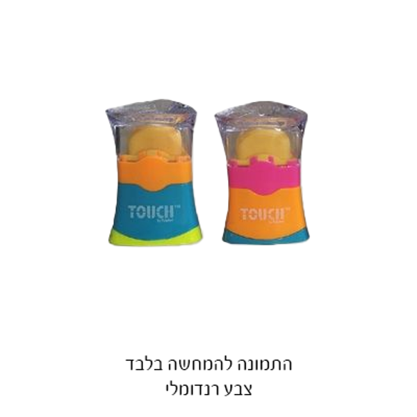 תמונה של מחדד עם מחק לייט
