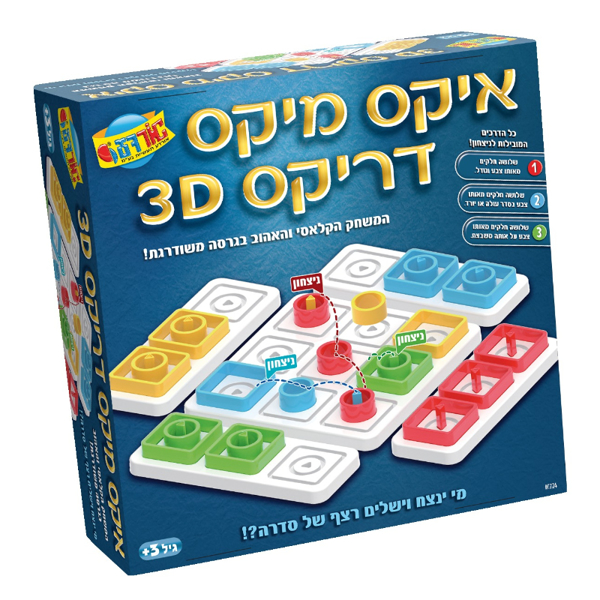 תמונה של משחק איקס מיקס דריקס 3D
