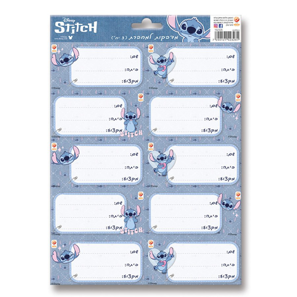 תמונה של מדבקות דגם לילו וסטיץ