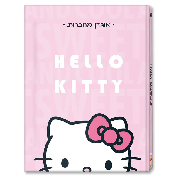 תמונה של אוגדן למחברת דגם קיטי פפיון