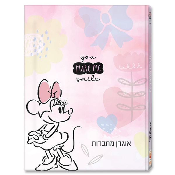 תמונה של אוגדן מחברות דגם מיני חלומי