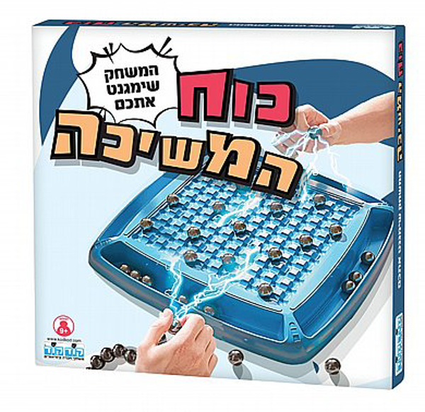 תמונה של משחק כח המשיכה קודקוד