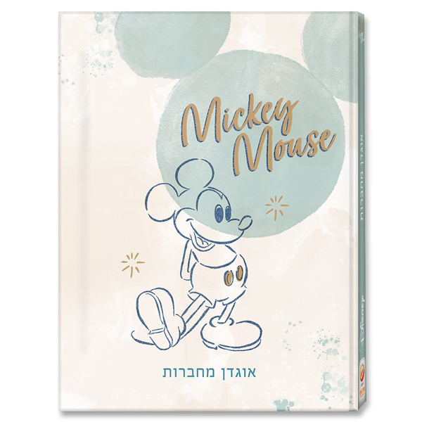 תמונה של אוגדן למחברת מיקי איור