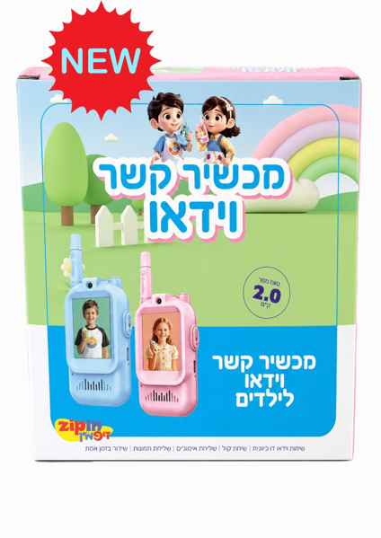 תמונה של מכשיר קשר וידיאו לילדים