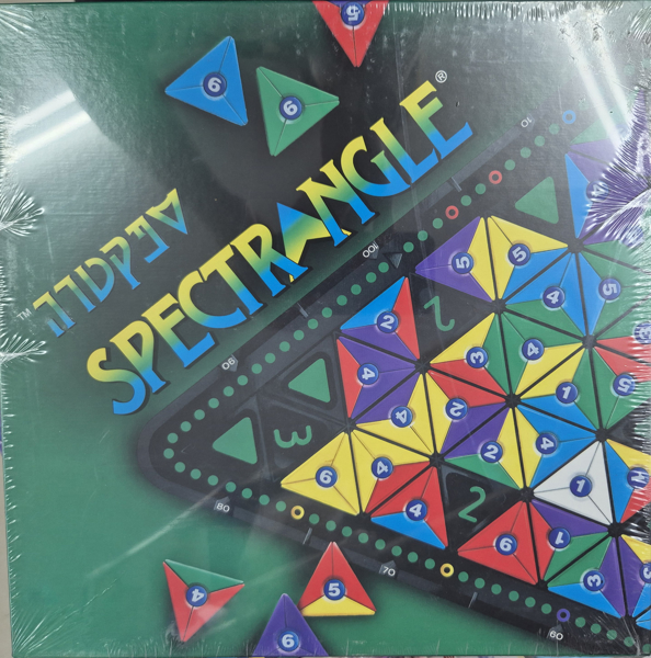 תמונה של ספקטרה